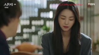 سریال اسپانسرقسمت۵دوبله فارسی