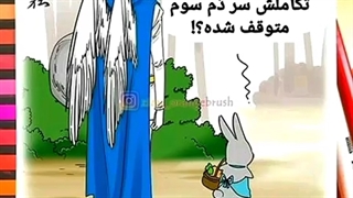 کمیک عشق اهریمنی دوبله نرگس عباسی