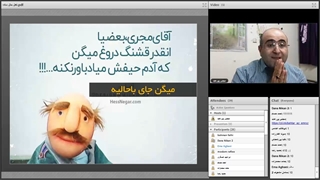 وبینار فعل حال ساده