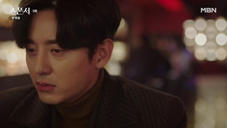 سریال اسپانسر قسمت ۹