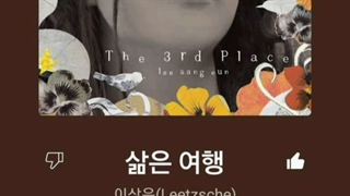 Story امروز Kim Namjoon