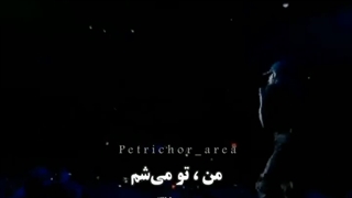 با کفشای من را برو...