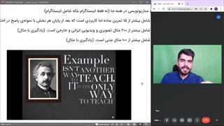 سرفصل‌های دوره‌ی معجزه‌ی تبلیغات