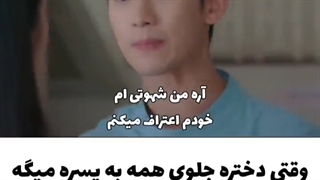 میکس مشکلی نیس خوب نباشی