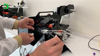 لیبل زن ازمایشگاهی DCN 2050