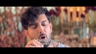 موزیک ویدیو فرزاد فرزین به نام اقیانوس (اجرای زنده)