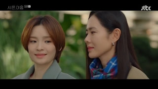 قسمت 11 سی و نه + زیرنویس فارسی