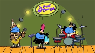 دیرین دیرین - آبی