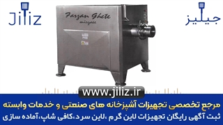 دستگاه چرخ گوشت صنعتی گیربکسی تسمه ای دست دوم قیمت خرید فروش