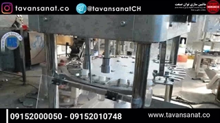 دستگاه پرکن 4 نازل اتومات | دستگاه پرکن دوغ کاکوتی | دستگاه پرکن و دربگذار و دربند دوغ کاکوتی | 09152000050