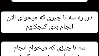 Story های دیروز Jeon Jungkook پارت 4