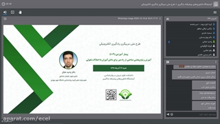 آموزش و توان‌بخشی شناختی از راه دور برای دانش آموزان با اختلالات تحولی