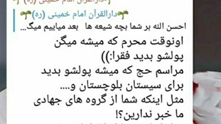 بچه ها این ویدیو برای جواب همه ی هیتر هاعه و این مال دیشب بود که واقعا اعصاب همه ی من و دوستامو خورد کرد