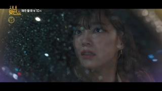 پیش نمایش قسمت یازدهم سریال یک خواستگار تجاری