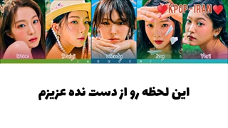 لیریک اهنگ feel my rhythm از ردولوت زیرنویس فارسی