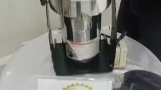 آسیاب شکر حریری 09374860400