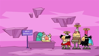 دیرین دیرین - آخرین جمله