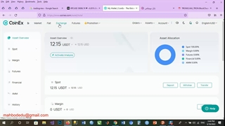 آموزش ارز دیجیتال - قسمت اول
