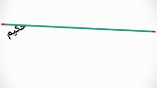 تربیت اقتصادی کودکان (بابت چه کاری در خانه به بچه ها پول بدهیم؟)