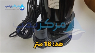 کفکش ژن پرو 16 متری بدنه چدنی ایرانی بدون فلوتر 2 اینچ| مرکز پمپ | 04135513035