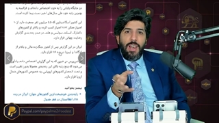 14010113: یورو نیوز میگوید فنلاند برای پنجمین سال خوشبخترین و ایران بدبخترین کشور جهان شده_تُف