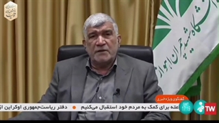 گفت و گوی شبکه سراسری خبر با سرپرست دانشگاه درباره بازگشایی دانشگاه