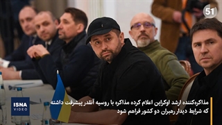 بحران اوکراین؛ عقب‌نشینی روسیه همزمان با اصرار بر کِریمه و دونباس