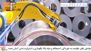 کاربرد ورق استیل 420 در ساخت تجهیزات پزشکی