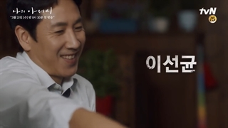 تیزر آجوشی من 2018