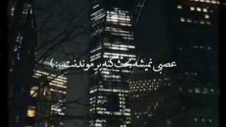 اون حتما بهتر از منه:)