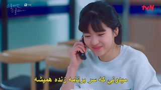 قسمت 15 سریال 25 و 21 ساله +زیرنویس فارسی چسبیده Twenty-Five Twenty-One 2022 با بازی نام جو هیوک و کیم ته ری