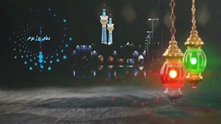 دعای روز دوم ماه مبارک رمضان 1401