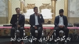 گروه موسیقی برای مراسم ترحیم عرفانی 09125033474