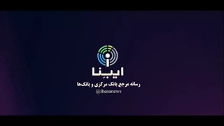 اعطای تسهیلات ساخت مسکن به سیاست هدایت اعتبار کمک میکند