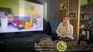 معرفی پک افطار سبزینه