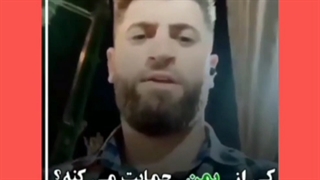 حرف حق