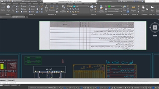 آموزش ترسیم پلان موقعیت با دست