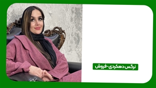 شرکت بازرگانی وانیکس