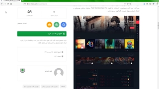 قالب وردپرس موسیقی Rekord (7 دموی آماده)