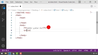تگ پاراگراف HTML