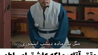 میکس کره ای باحال از سریال اقای ملکه