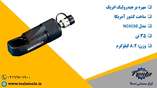 مهره بر هیدرولیکی Enerpac مدل NC4150
