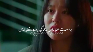 میکس سریال پلیس های تازه کار(ادیت خودمه)