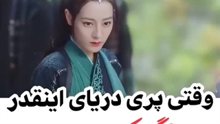 میکس سریال چینی! ملکه عذاب... لایک و نظر یادتون نره♡