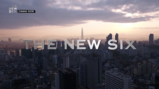 تیزر the new six