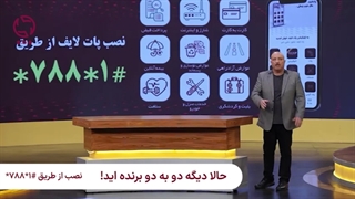 معرفی سرویس های پات لایف