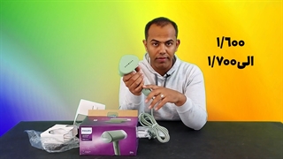 بخارگر فیلیپس3010