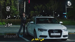 در به کره ای چی میشه؟ بلدی اگه بگی یه گل از من به تو