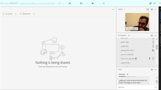 جلسه ششم مدیریت و برنامه ریزی فراغت - 1401/01/17