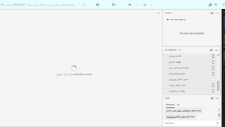 جلسه ششم مدیریت و برنامه ریزی سفر - 1401/01/17